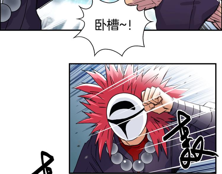 第160话 魂咒魔音17