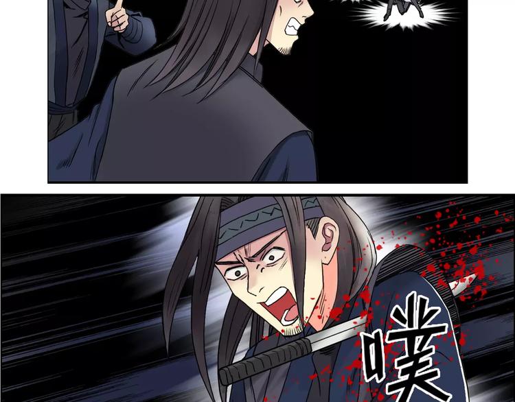 第65话 解围107