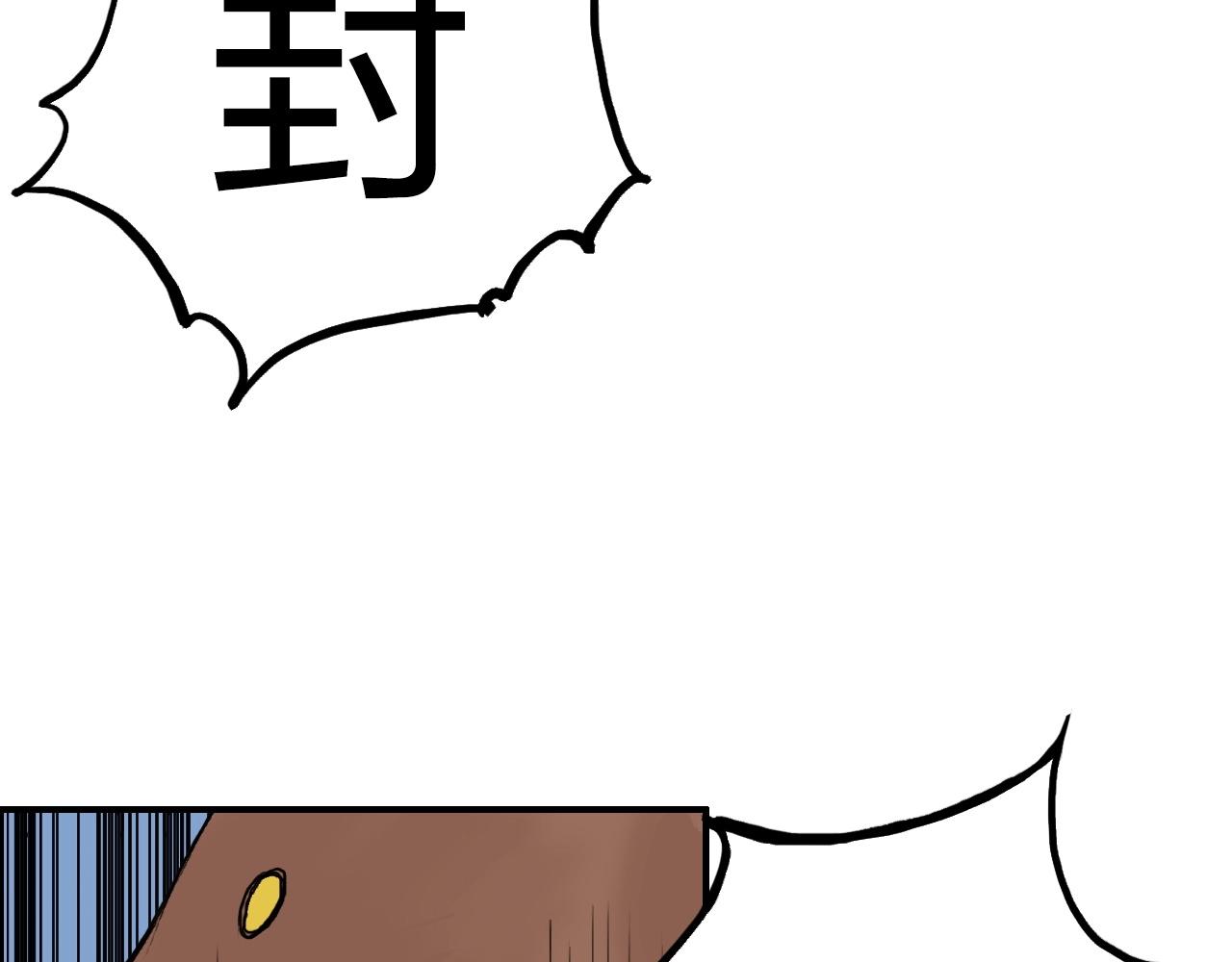 第246话 四圣围攻119