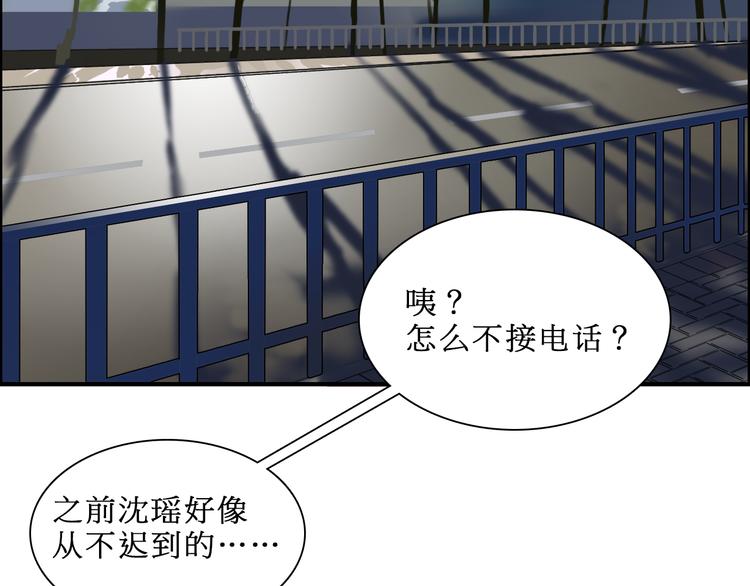 第15话 融合之后的变化79