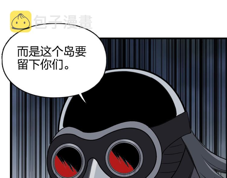 第164话 你不怕吗？64