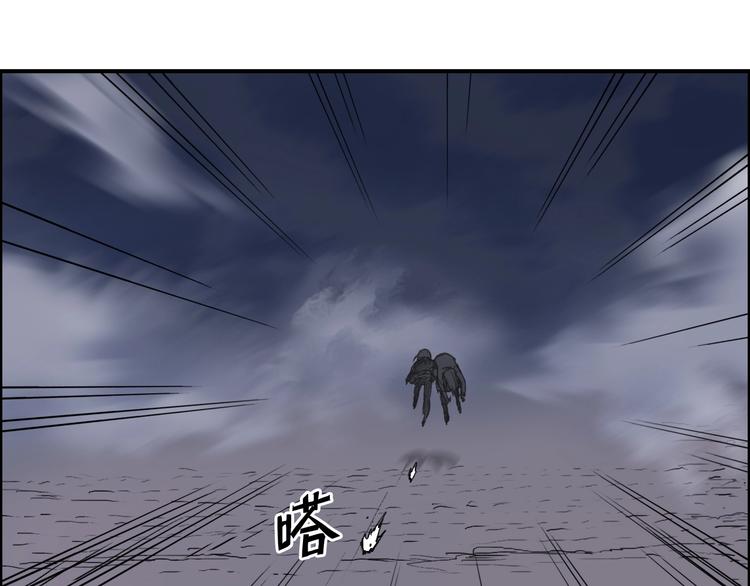 第139话 修罗武斗塔33