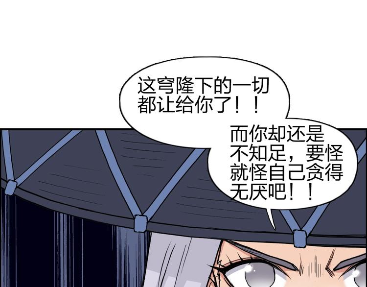 第224话 真香100
