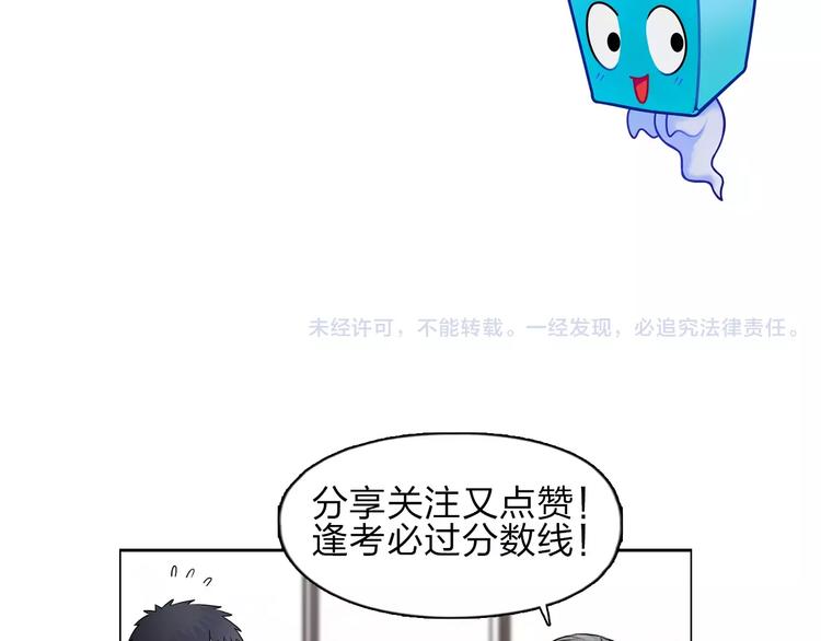 第45话 大驾光临108