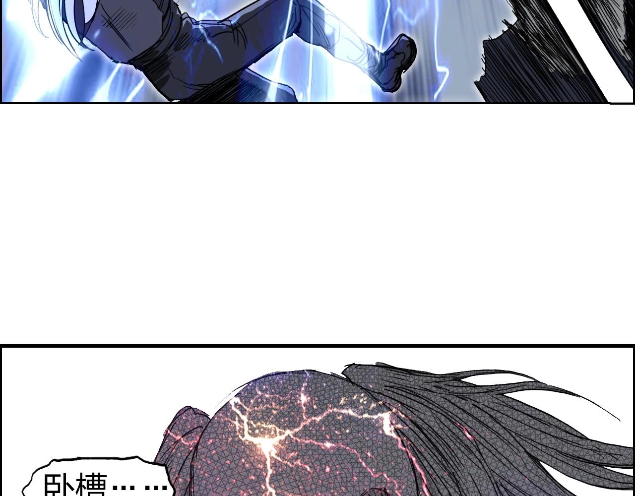 第281话 七十二封魔坛134