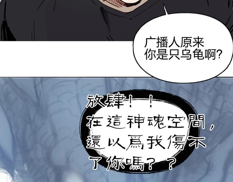 第222话 百炼塔塔灵真身133