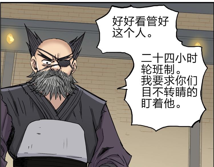 第211话 此乃商机127