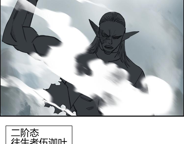 第123话 二阶态139