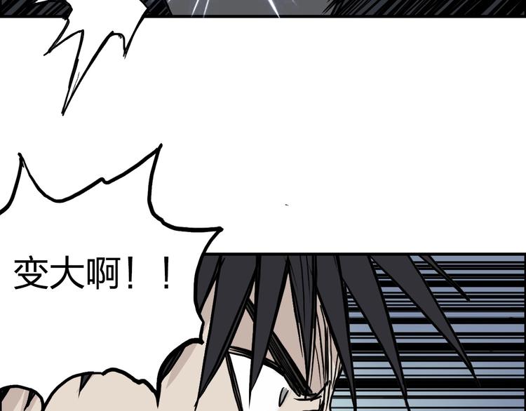 第229话 天地规则消溶之刻38