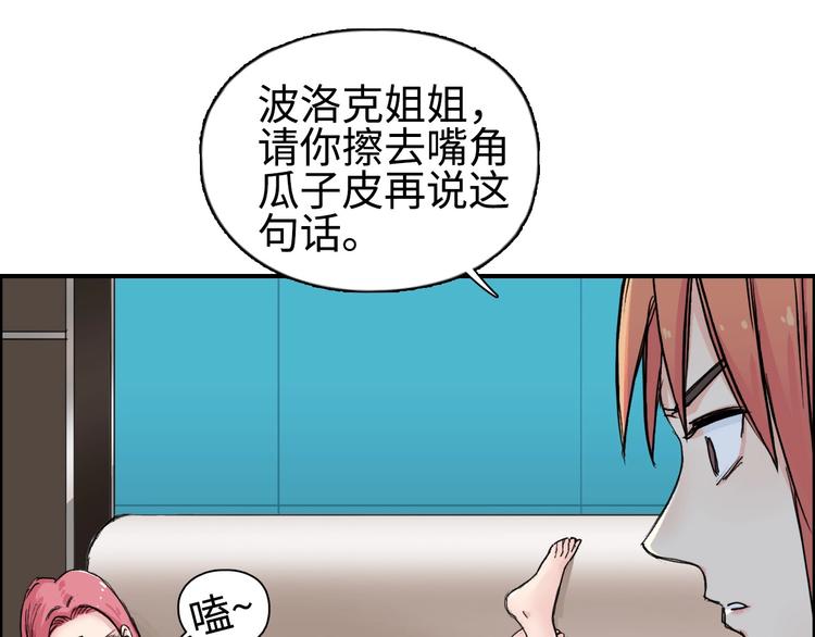 第218话 不疯魔，不成活124