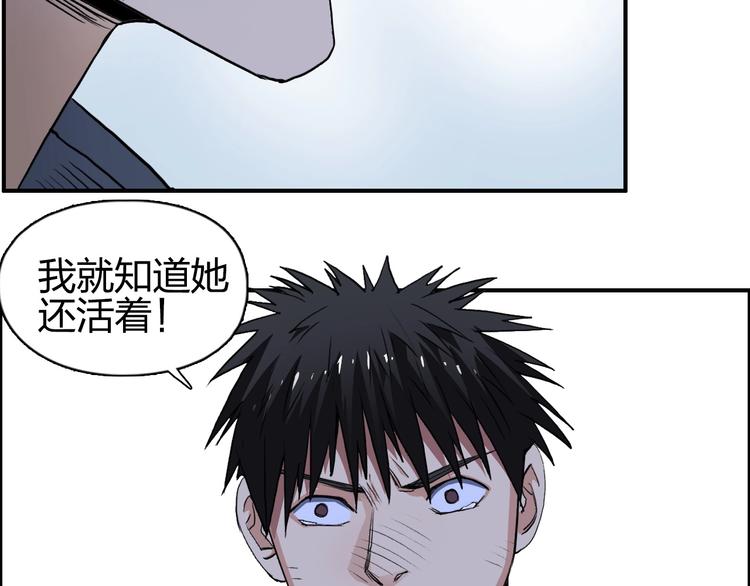 第112话 要走的路！79