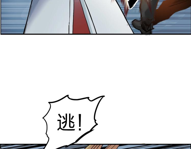 第196话 交易的艺术15