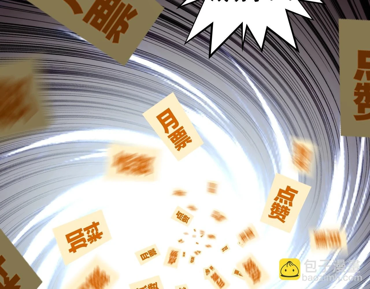 第312话 善生天131
