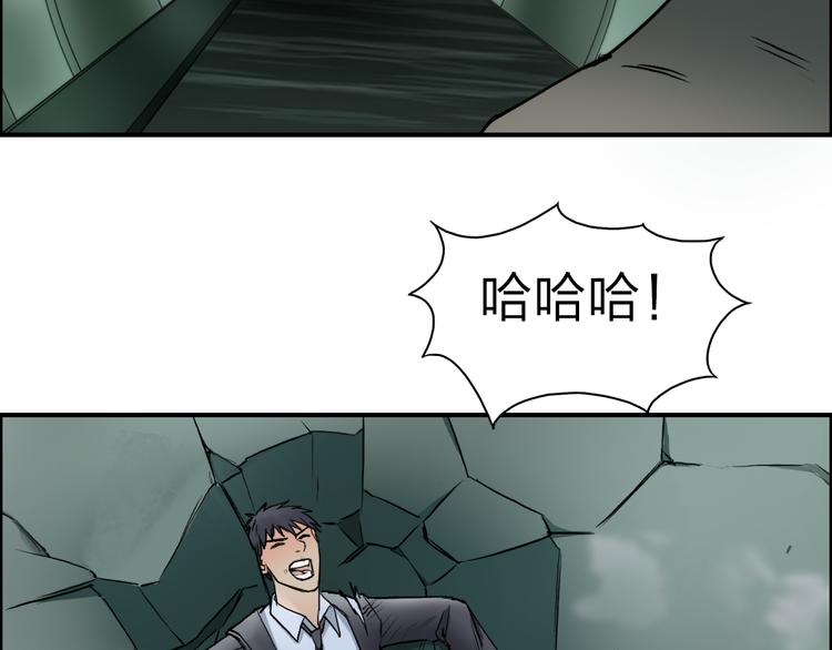 第41话 逃跑计划？85