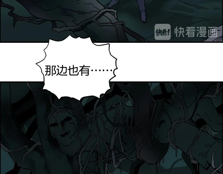 第163话 注定无人生还34