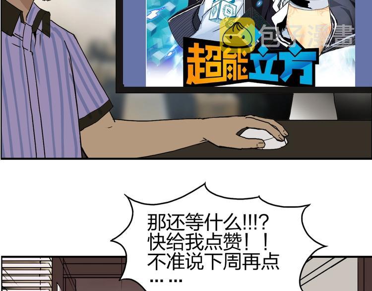 第140话 拍卖会之狼142