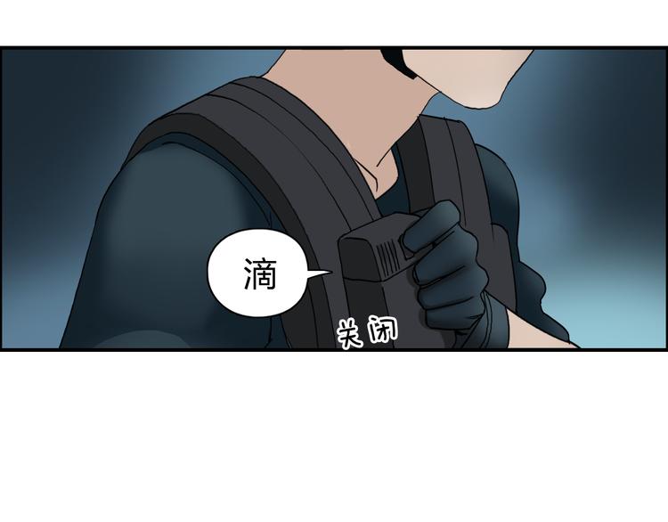 第75话 逃离危机21