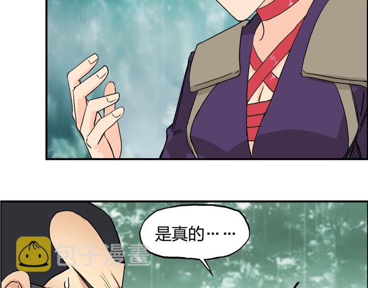 第120话 恶魔金币44