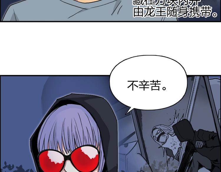 第135话 雷鬼阿含63