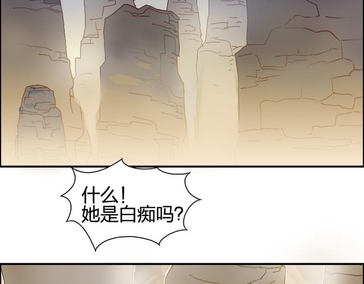 第90话 武器炼化73