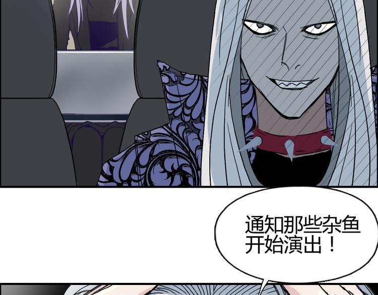 第129话 友好和平队80