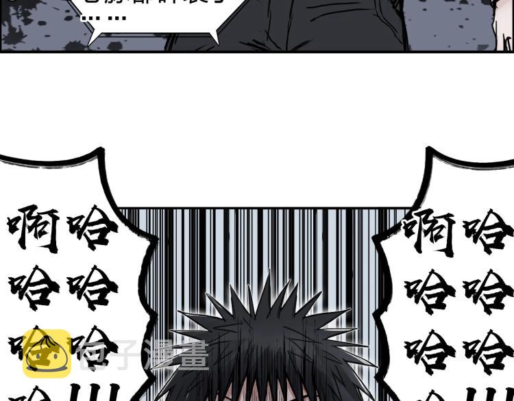 第244话 意外横财！46