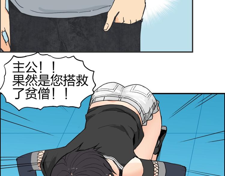 第125话 魔纹36