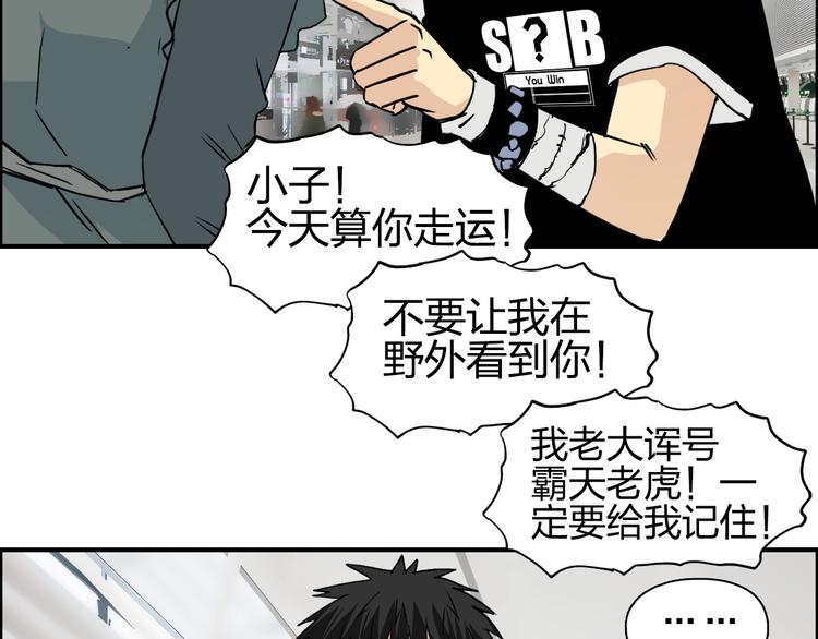 第117话 源雾森林48