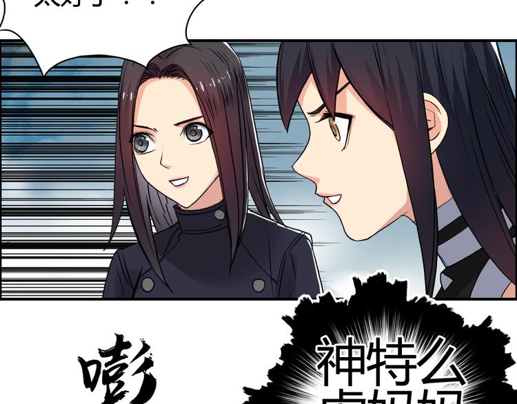 第106话 灵魂之桥74