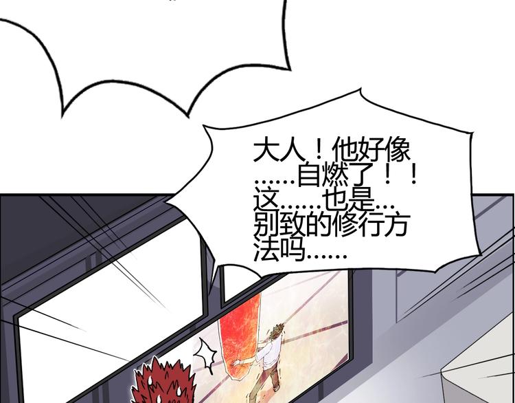 第153话 太初神纹109
