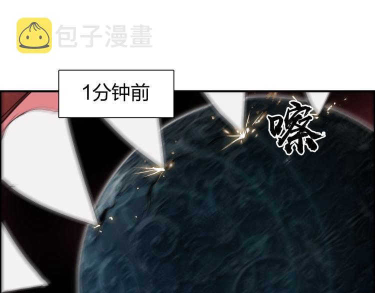 第242话 到手！是个盲盒？75