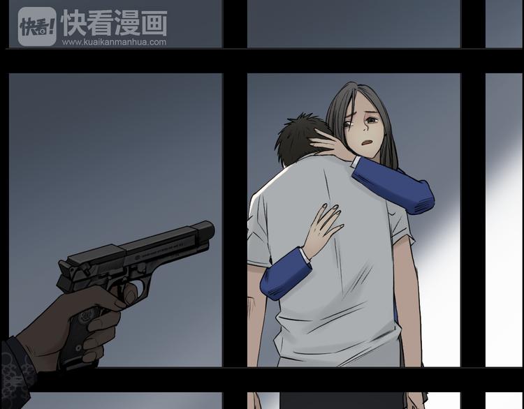 第26话 濒死113