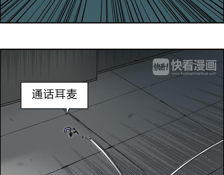 第17话 天外有天58