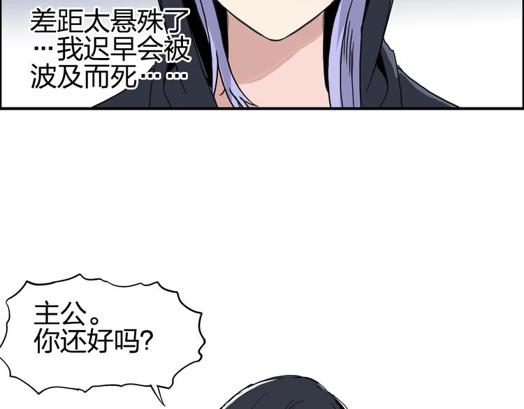 第136话 雷鬼族的真身116