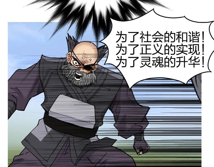 第207话 瞬息万变的战局140