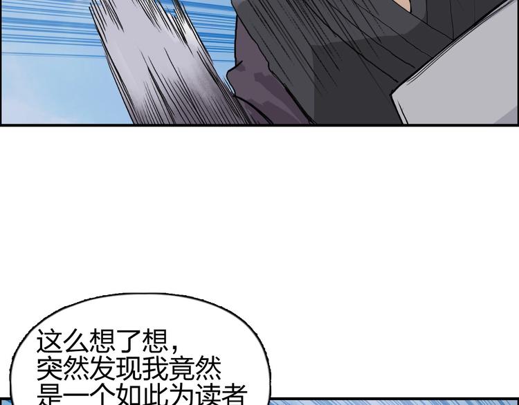 第207话 瞬息万变的战局136
