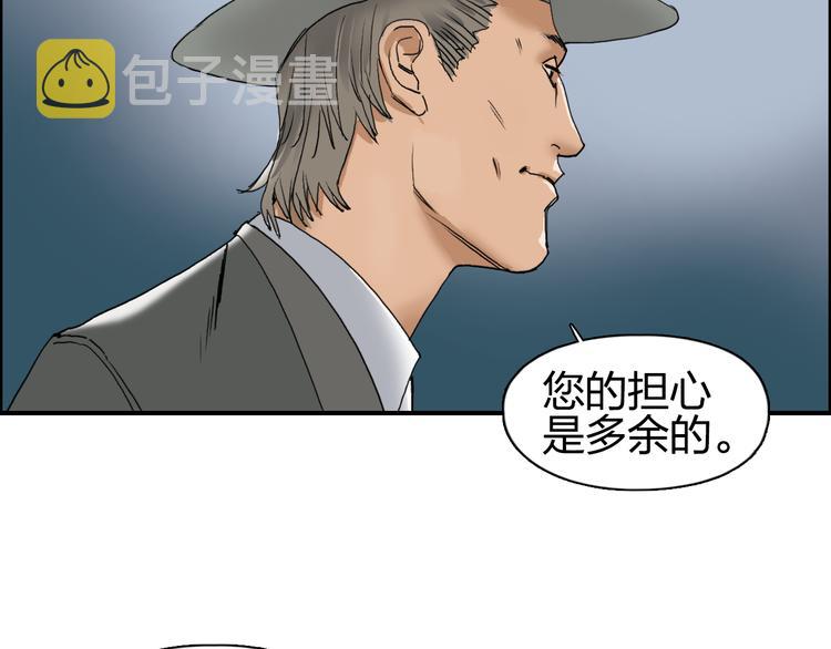 第73话 家族利益5