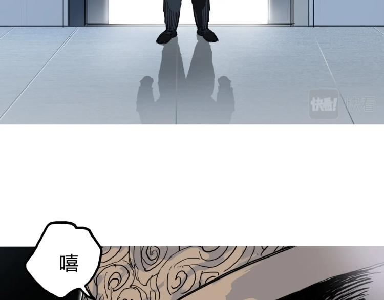 第243话 赤练火焰132