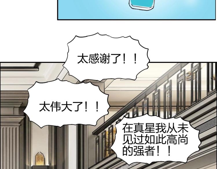 第239话 船上最靓的仔118