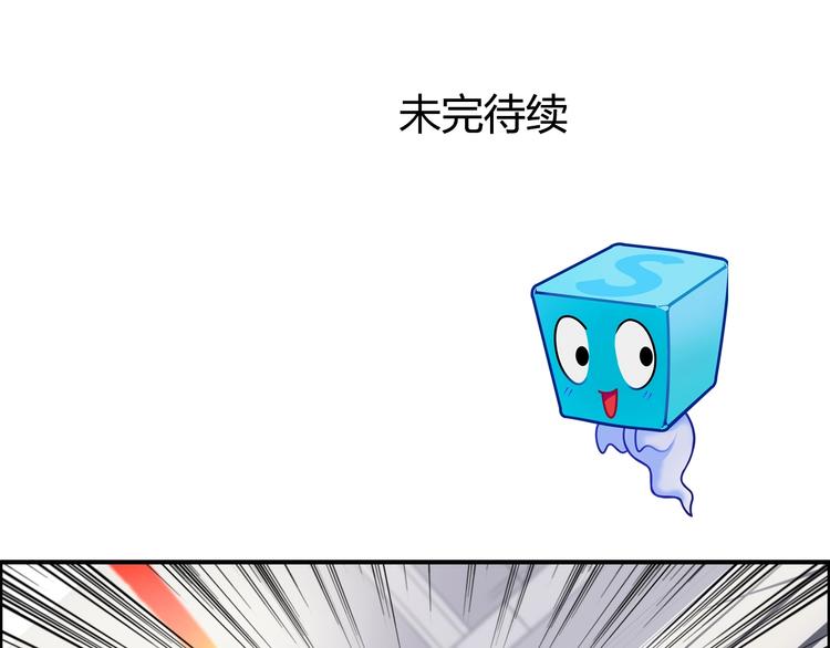 第153话 太初神纹127