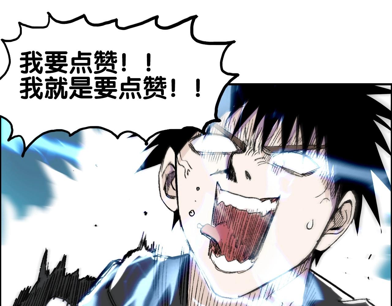 第286话 传承之柱152