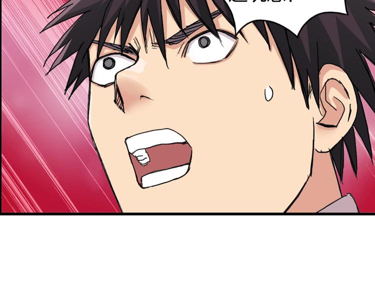 第170话 真视之盔12