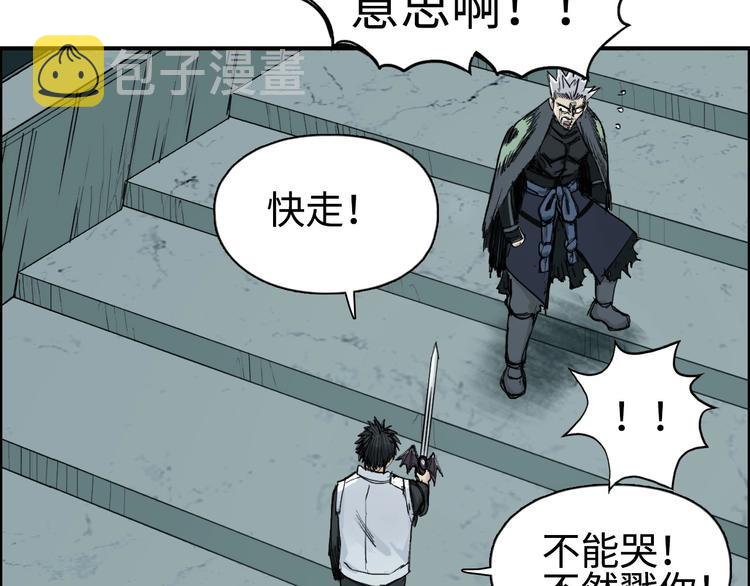 第217话 你们身子有点虚104