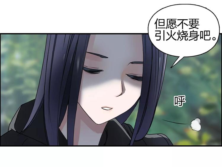 第62话 调虎离山？72