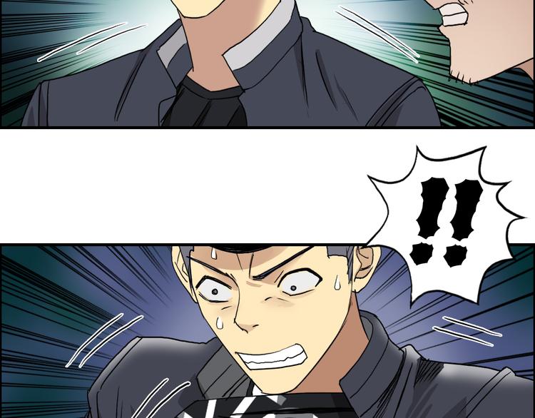 第72话 退赛？93