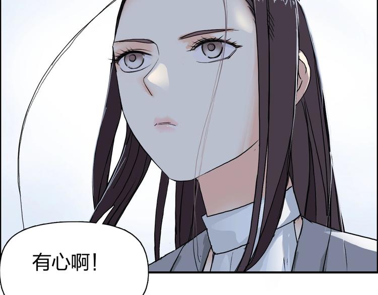 第170话 真视之盔64