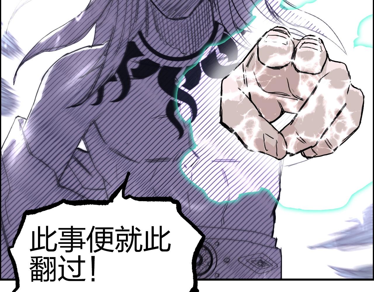 第275话 接我一拳79