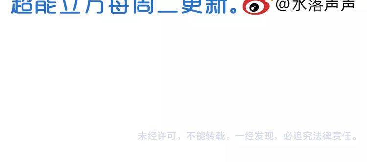 第31话 巨大的挑战106