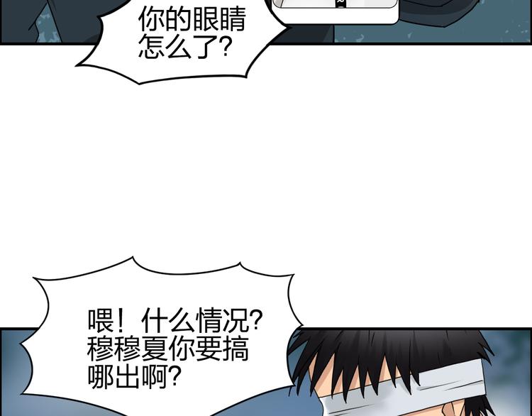 第73话 家族利益38