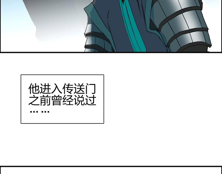 第194话 终于捉到你了39
